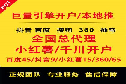百度SEM代运营案例详解：广告策略与执行